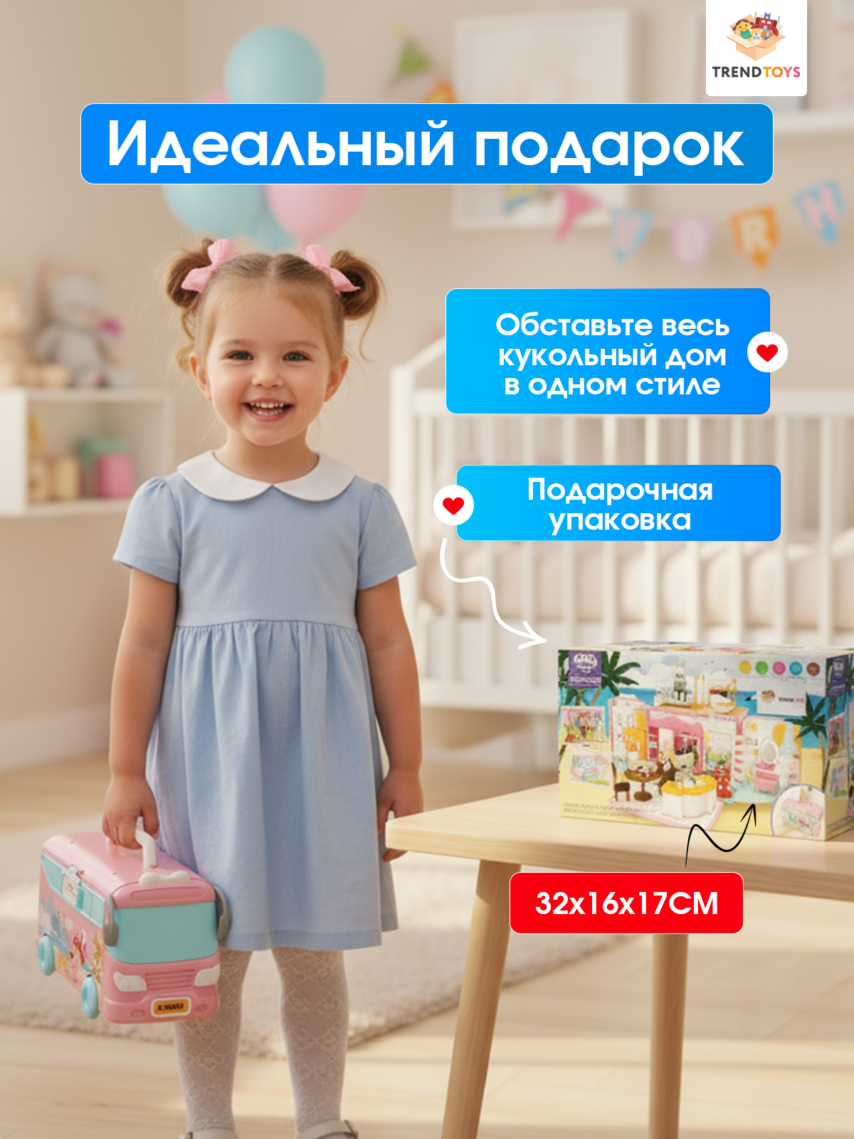 Домик для кукол TrendToys с мебелью LDG165 - фото 11