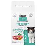 Сухой корм для стерилизованных кошек Brit Care с индейкой и уткой 0.4кг
