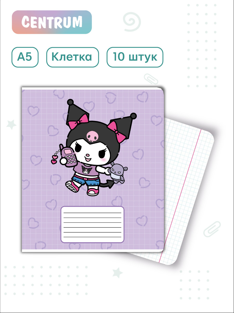 Тетрадь CENTRUM клетка 10 шт. - фото 4