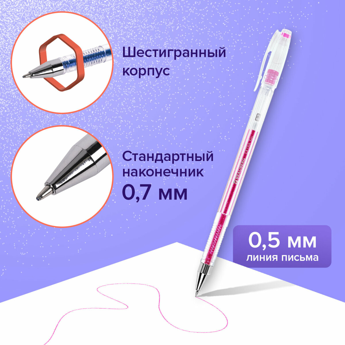 Ручка гелевая Brauberg 12 шт. - фото 3