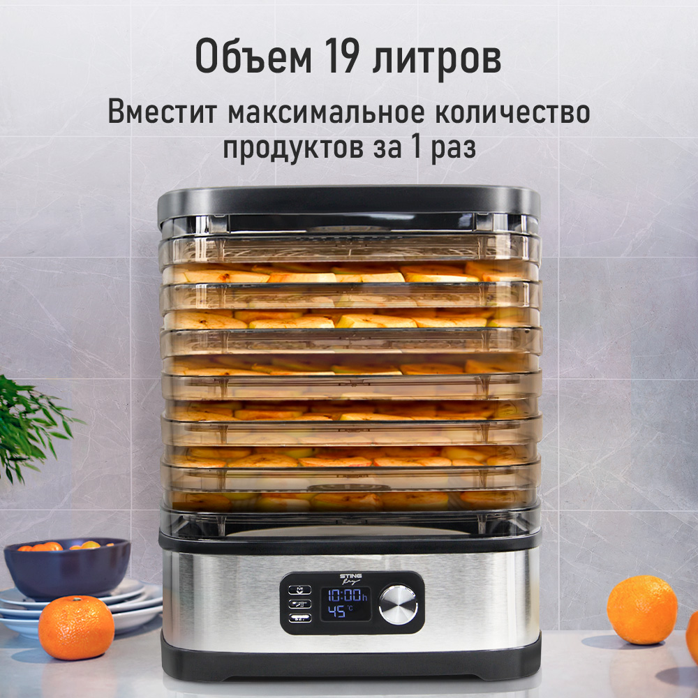 Сушилка для овощей и фруктов STINGRAY черный/черный - фото 3