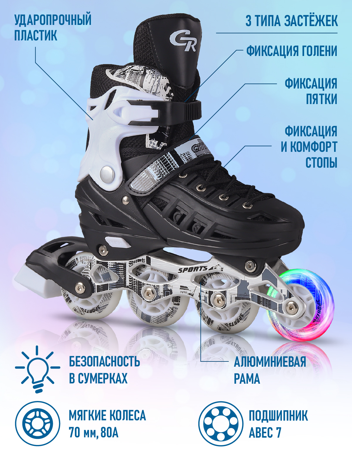 Роликовые коньки CITYRIDE M 34-37 - фото 2
