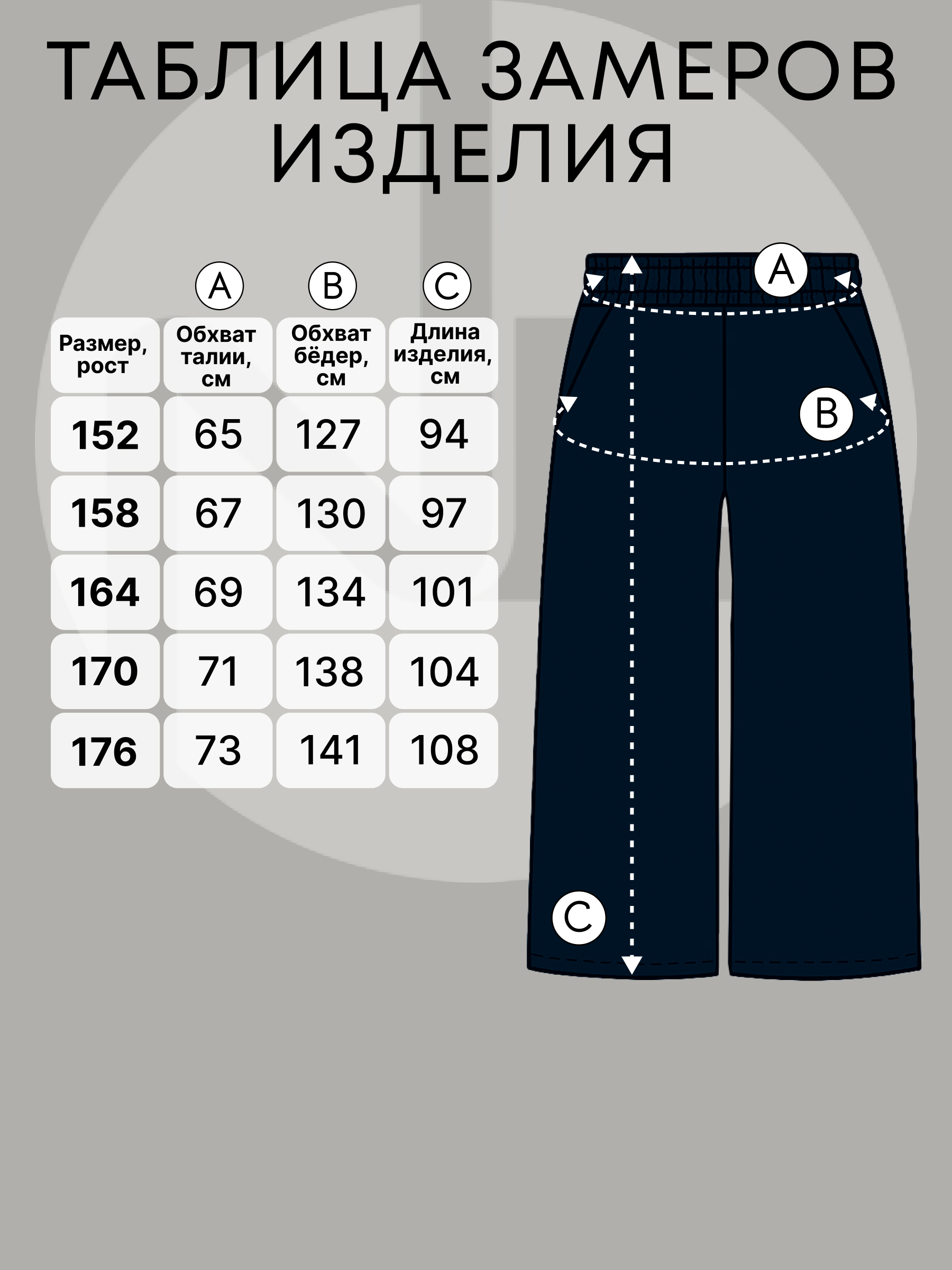 Брюки Nota Bene AW25UKT04-29 - фото 9