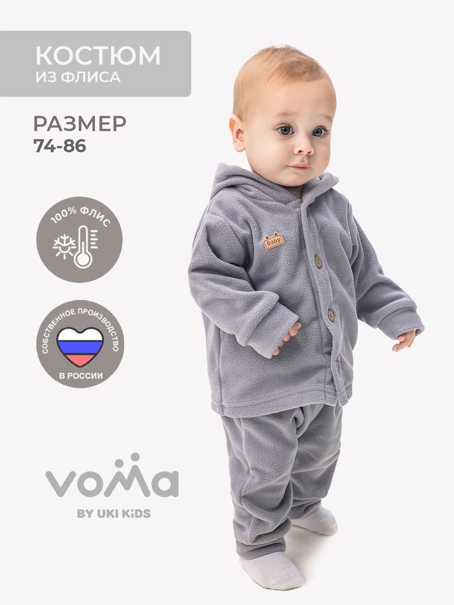 Костюм Voma 2sprКС-116сер - фото 2