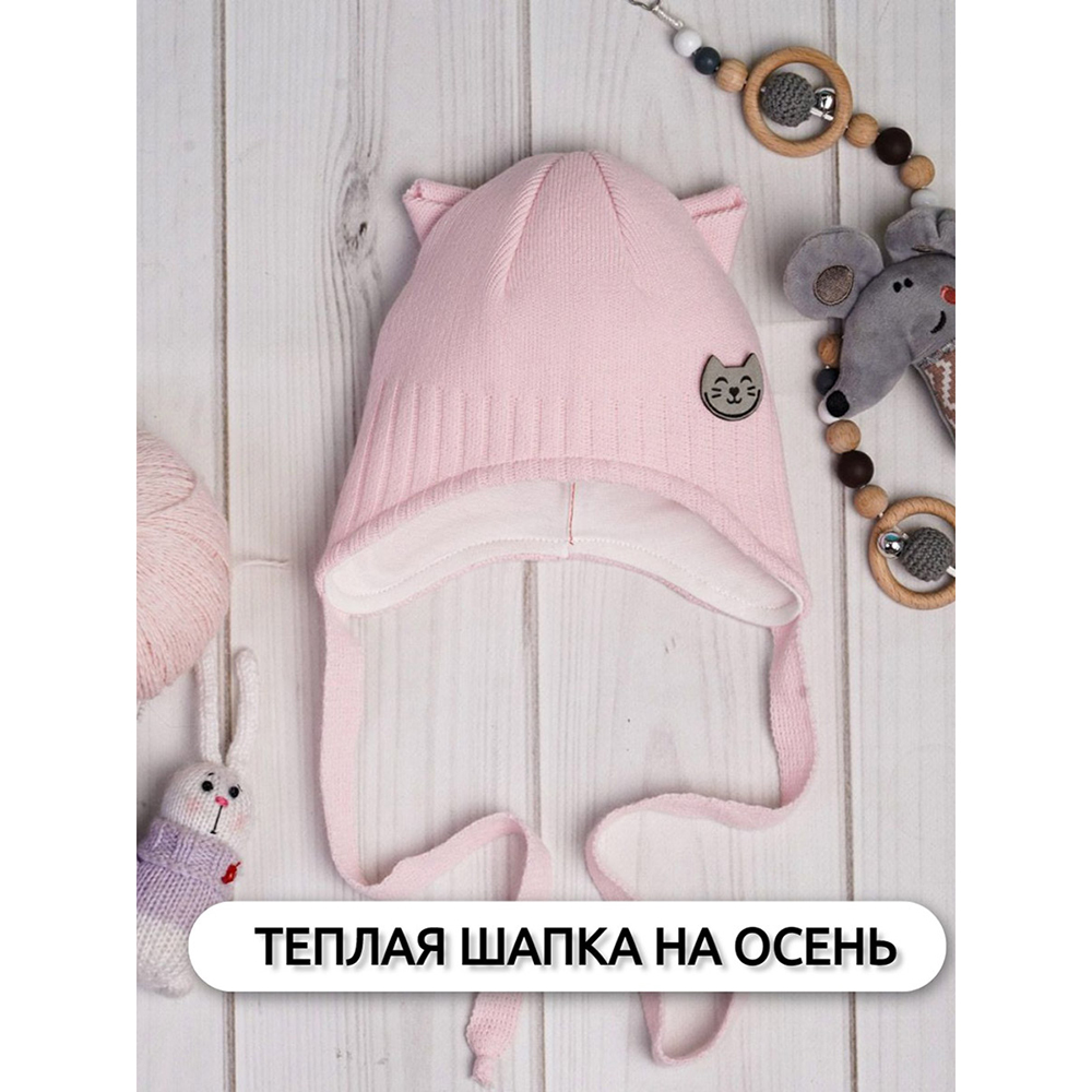 Шапка ПриКиндер D3-1925 Цвет: Розовый - фото 9