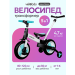 Велосипед-беговел Velobibi 10 дюймов