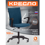 Компьютерное кресло TETCHAIR фло синий