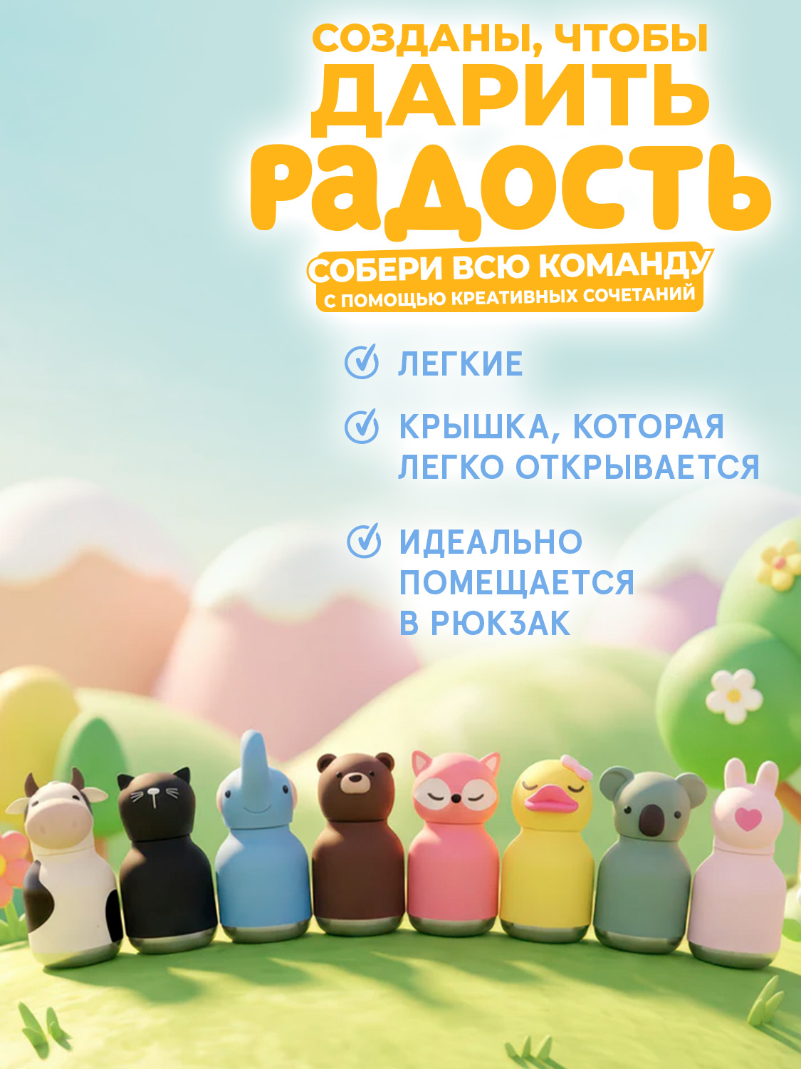 Термобутылка ASOBU Bestie mini - фото 6