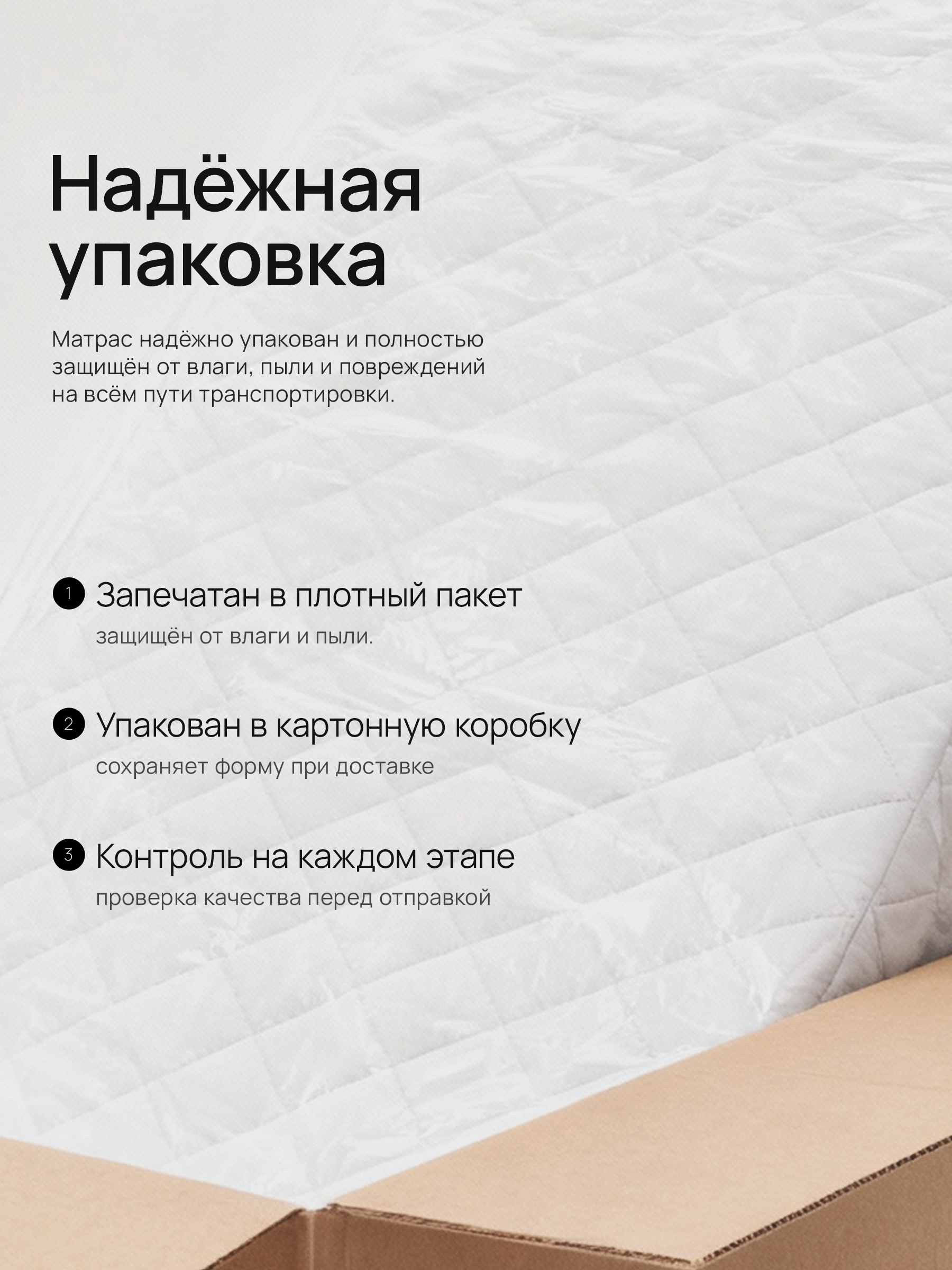 Матрас Крошки Ни-Ки 60х85 - фото 7