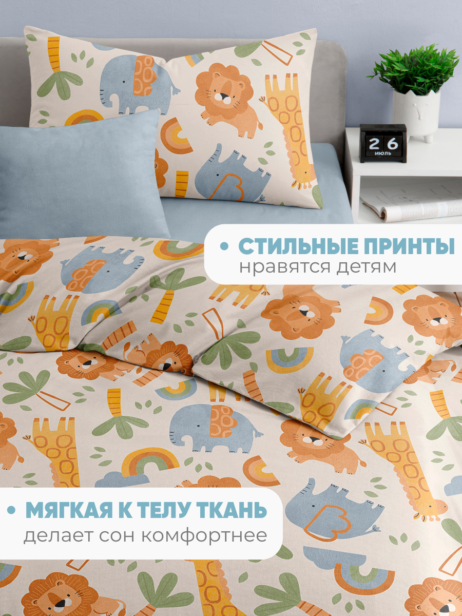 Комплект постельного белья Ночь Нежна Зу полутораспальный 3 предм. - фото 5