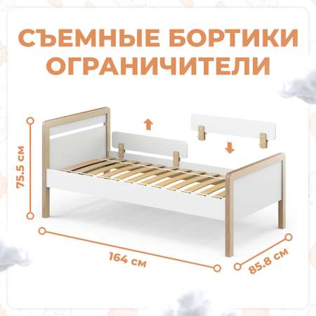 Кровать подростковая Sweet Baby Aura Натурально Белый