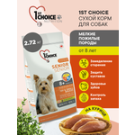 Корм сухой 1st Choice для пожилых собак мелких пород на курице 2.72кг