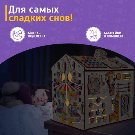 Игрушка Evotoys бизиборд