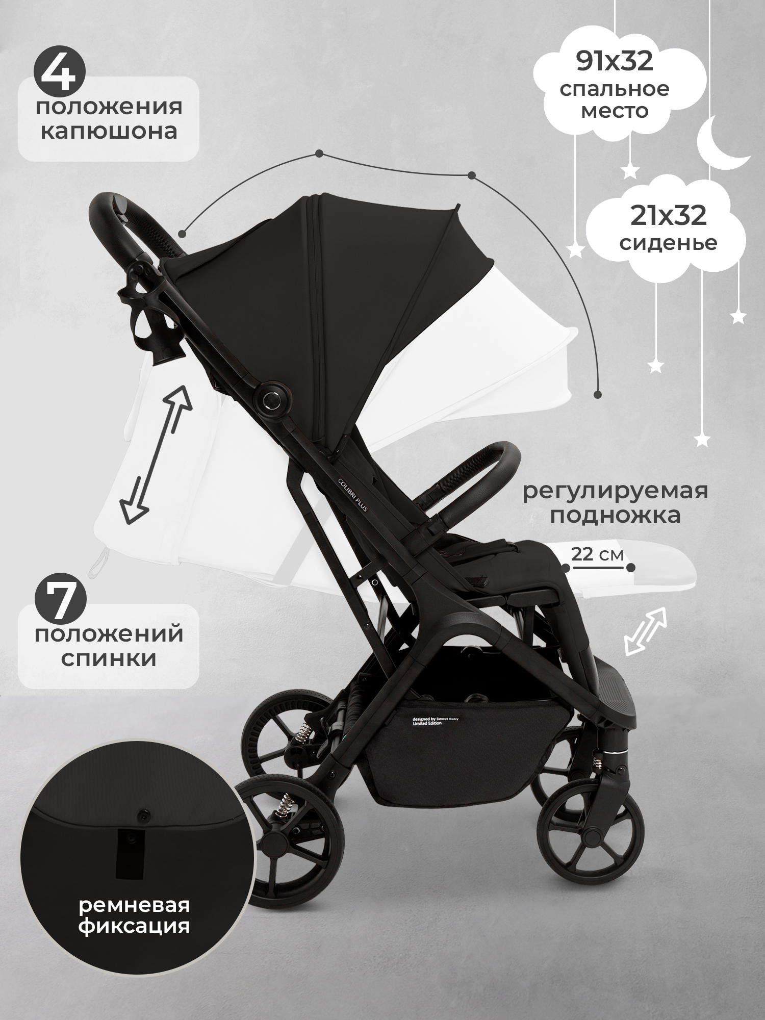 Коляска прогулочная Sweet Baby Colibri Plus Black черный - фото 10