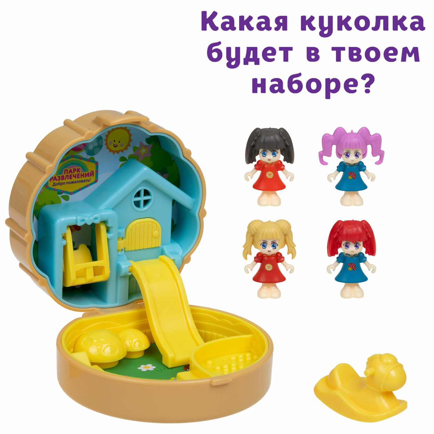 Игровой набор 1TOY в ассортименте - фото 12