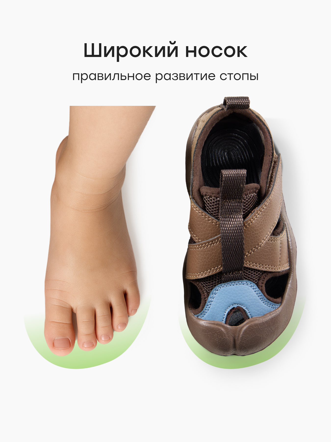 Сандалии Happy Baby 86703_brown - фото 6