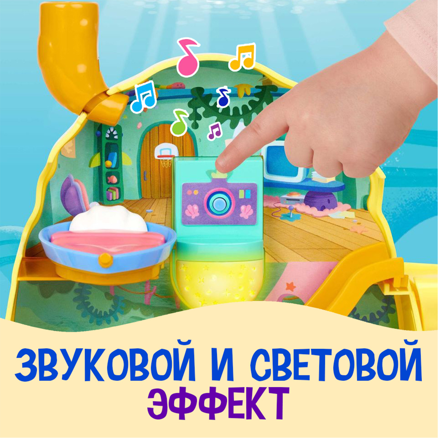 Домик для кукол WowWee 61408 - фото 2