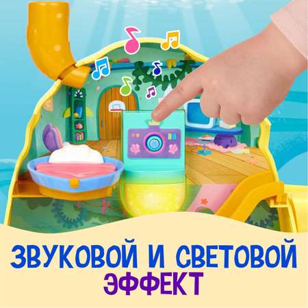 Домик для кукол WowWee