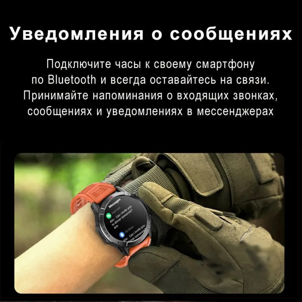 Смарт-часы CheckME Smart CheckME Smart CMSNX10BOR - фото 7