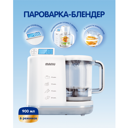 Пароварка-блендер Manu