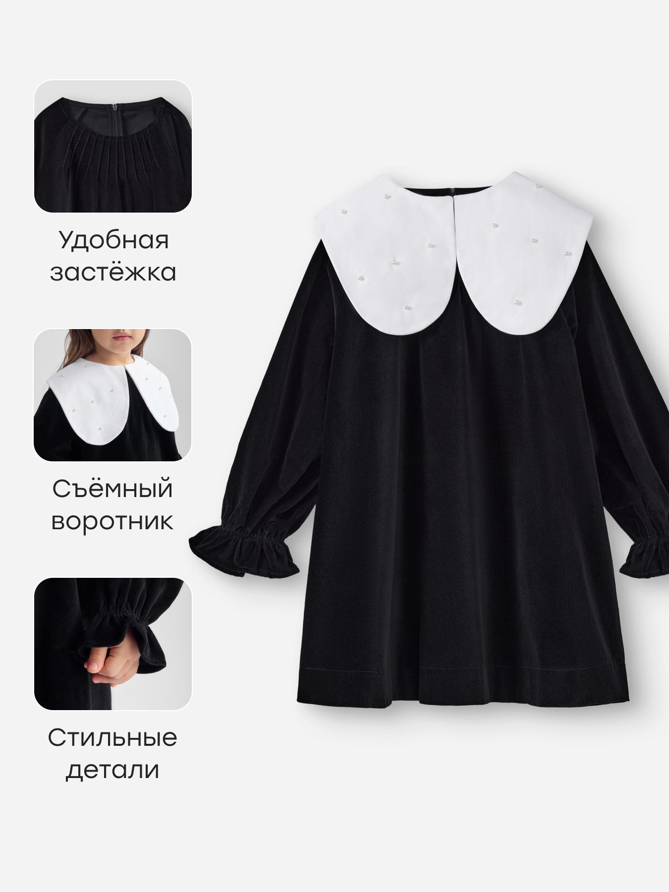 Платье Happy Baby 88621-1_black - фото 4