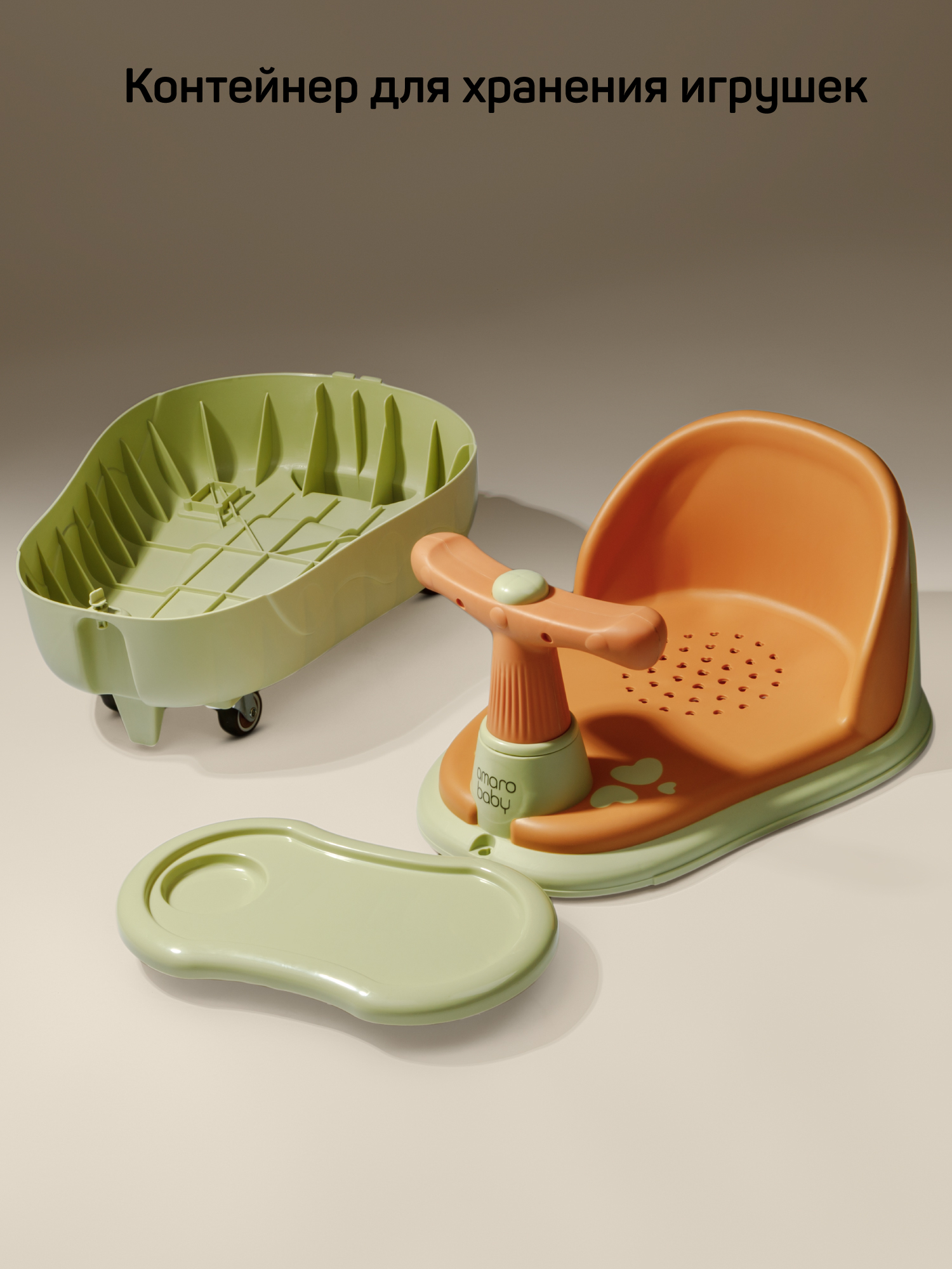 Пушкар Amarobaby Swimmy зеленый - фото 13