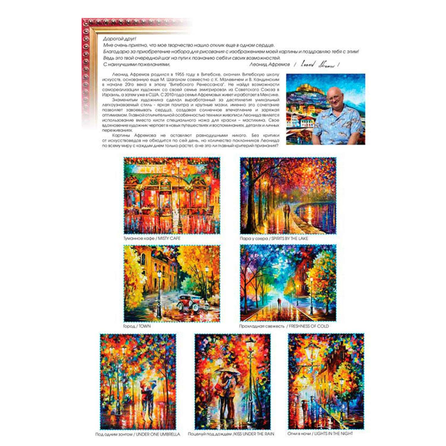 Картина по номерам Белоснежка - фото 6