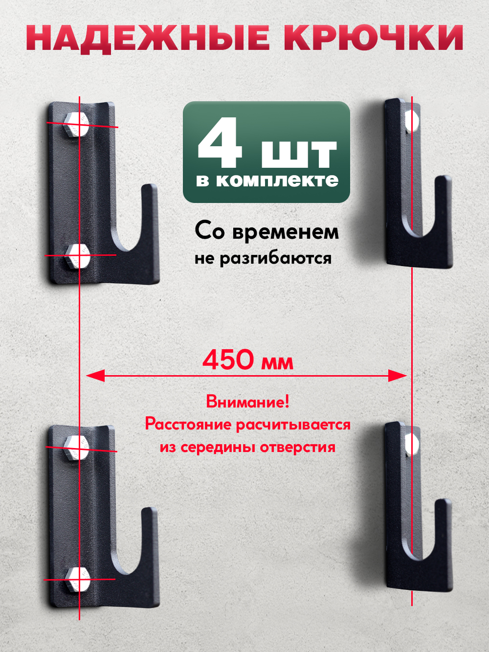 Турник EuroSid 3 в 1 - фото 11