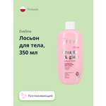 Лосьон EVELINE