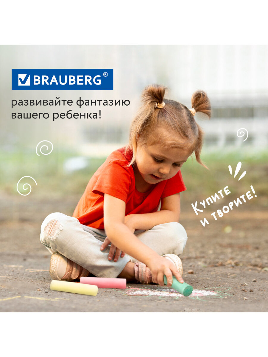 Мел сухой Brauberg 20 шт. - фото 2