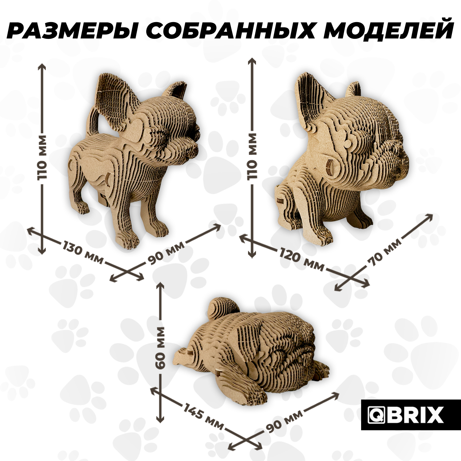 Пазл QBRIX Три щенка 3D - фото 7