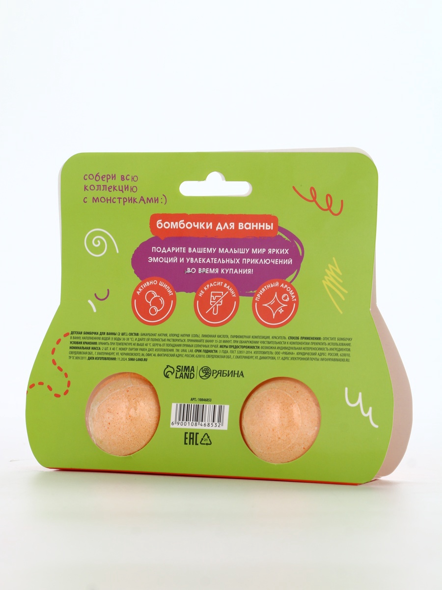 Бомбочка URAL LAB - фото 7