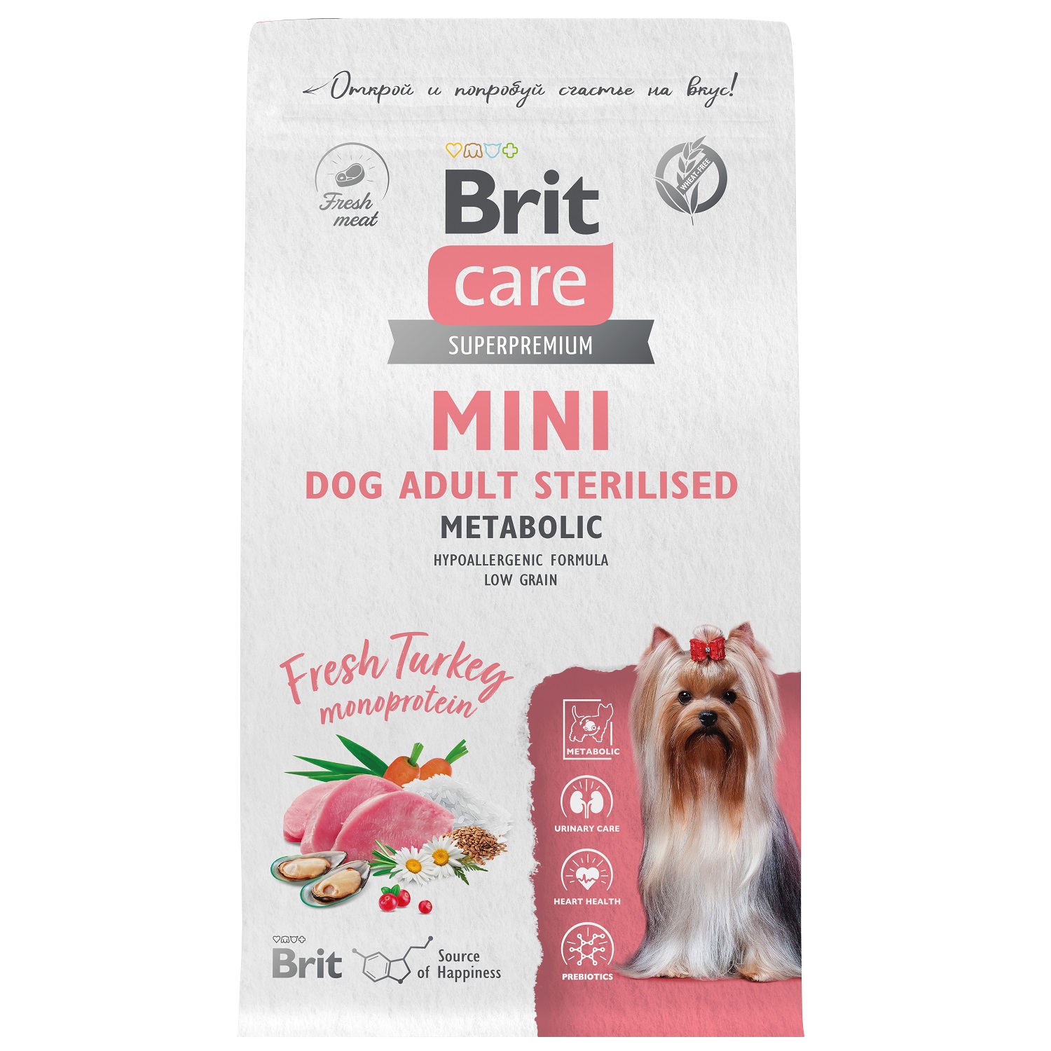 Корм для собак для мини пород Brit стерилизованных Care Mini 1.5кг с индейкой Adult Sterilised Metabolic - фото 1