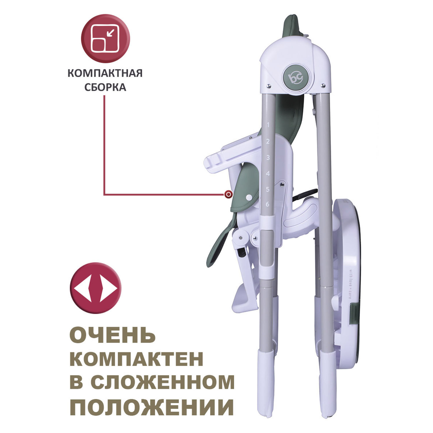 Стульчик для кормления BabyCare Peanut классический - фото 9