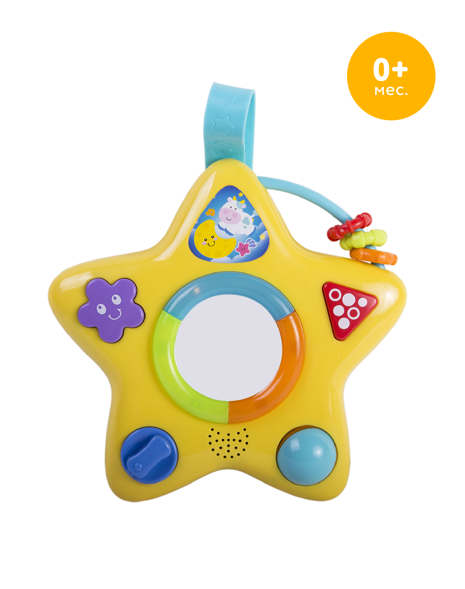 Изображение товара Игрушка BabyGo Зеркало-звезда для кроватки и коляски