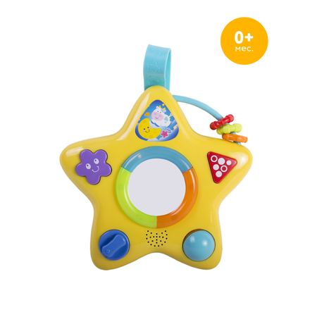 Игрушка BabyGo подвеска Зеркало-звезда