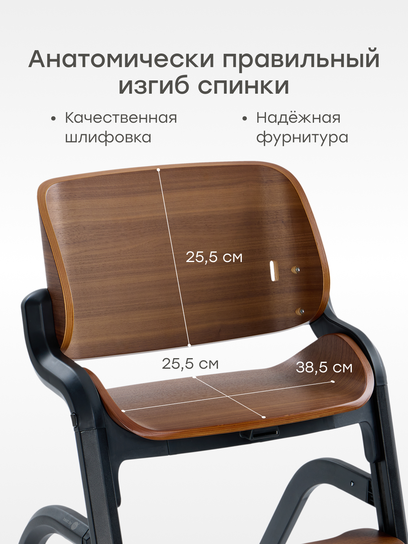 Стульчик для кормления Happy Baby Charley dark wood nova коричневый - фото 4