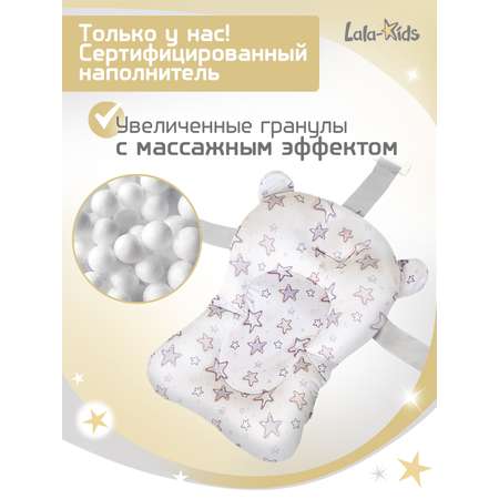 Матрасик для купания новорожденных LaLa-Kids в ванночку Звездочки песочные