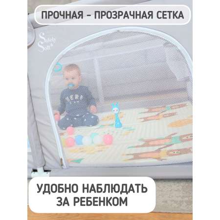 Манеж с ковриком и шариками Safely and Soft игровой напольный детский