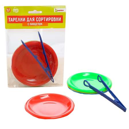 Игрушка Zabiaka сортер