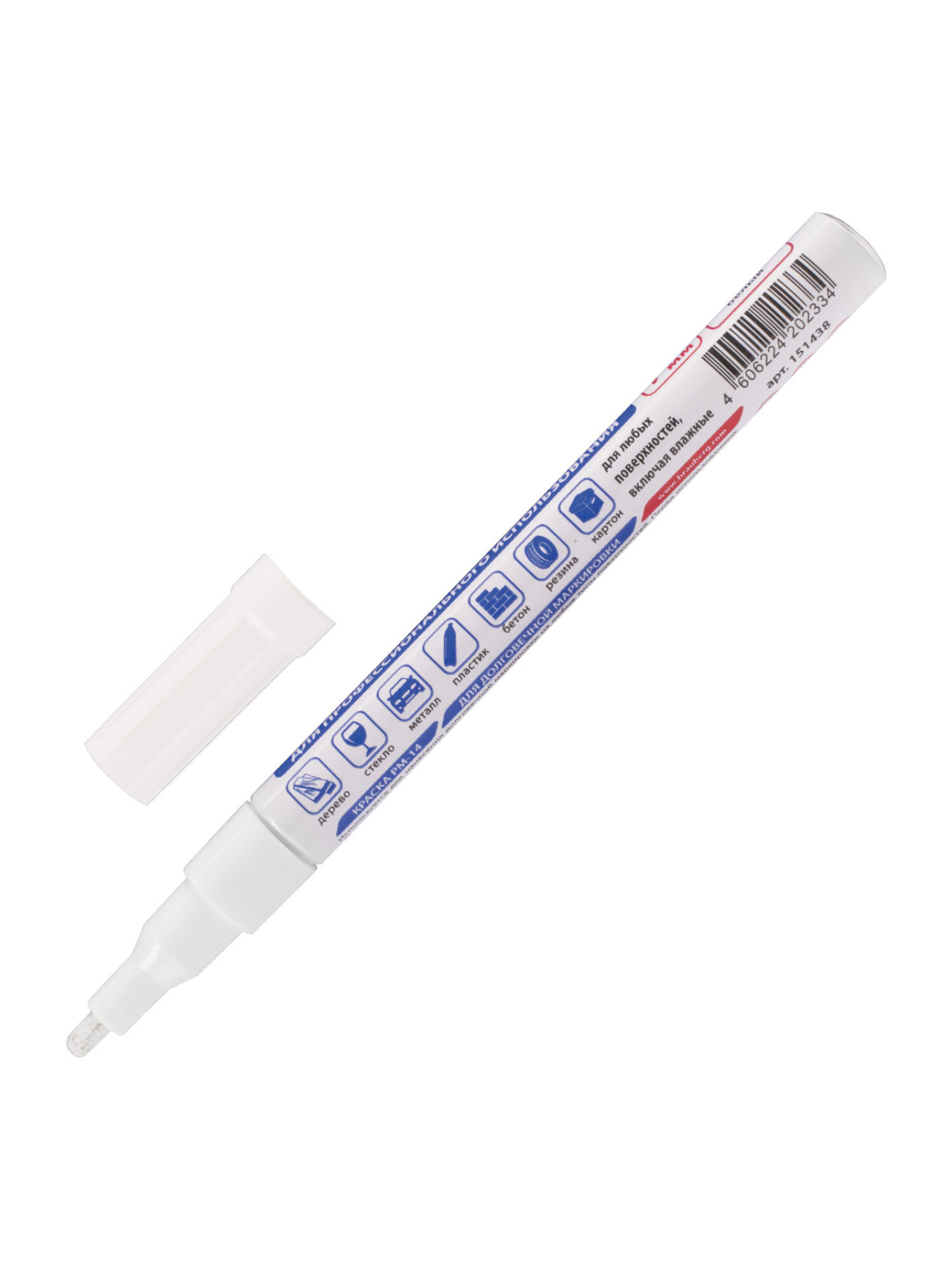 Маркеры Brauberg 1 шт. - фото 4