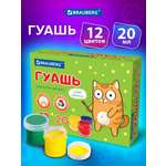 Краски гуашь Brauberg