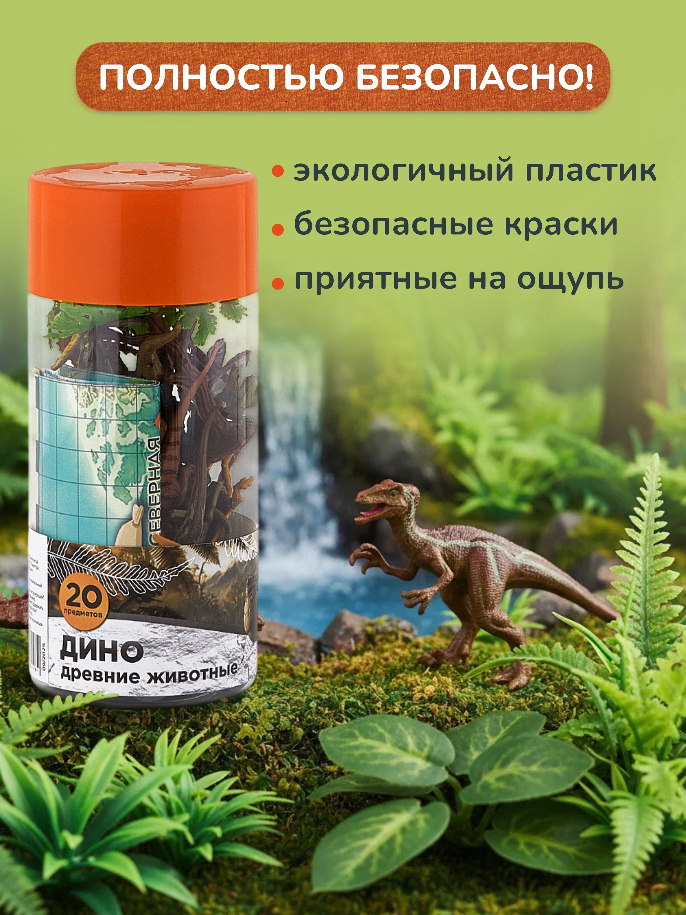 Игровой набор KONIK в тубе - фото 9