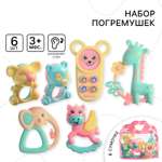 Игрушка Крошка Я погремушка