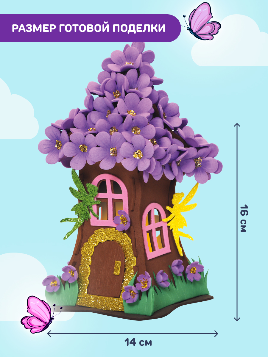 Набор для творчества Волшебная мастерская сборка Цветочный - фото 2