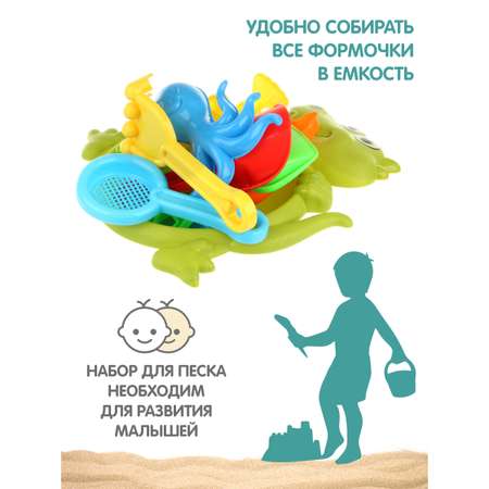 Песочный набор Veld Co