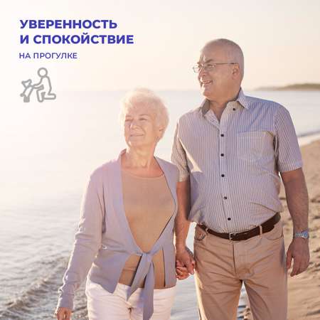 Прокладки урологические Wellfix Макси №14