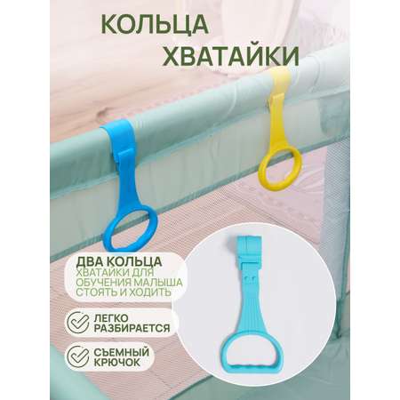 Манеж игровой ZEEDIS ZEEDI'S Myzon