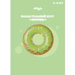 Круг для плавания Attivio Мишка 64*64см