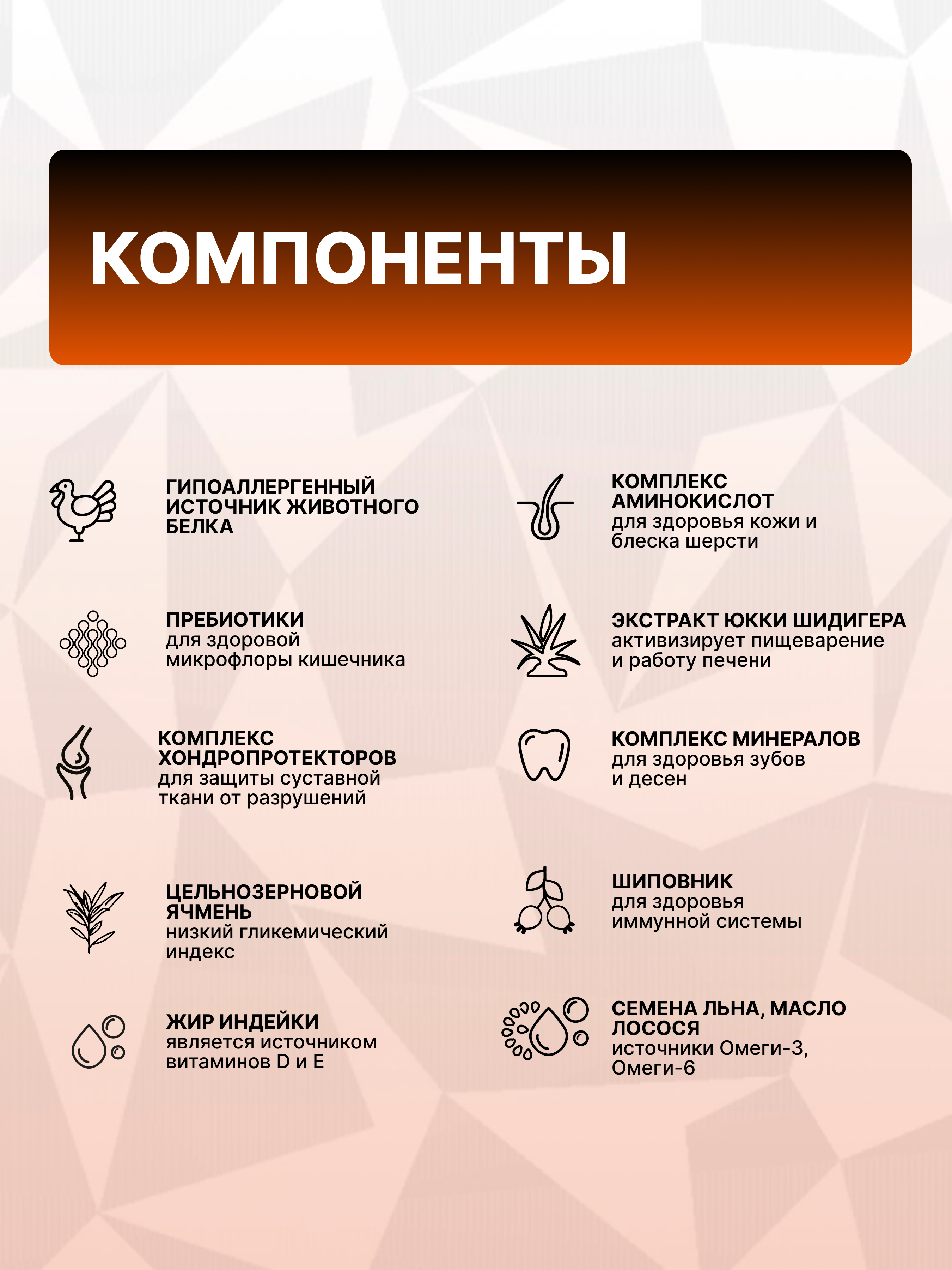 Корм сухой для собак мелких пород GRAND PRIX MONOPROTEIN монопротеин индейка, 0,8 кг - фото 6